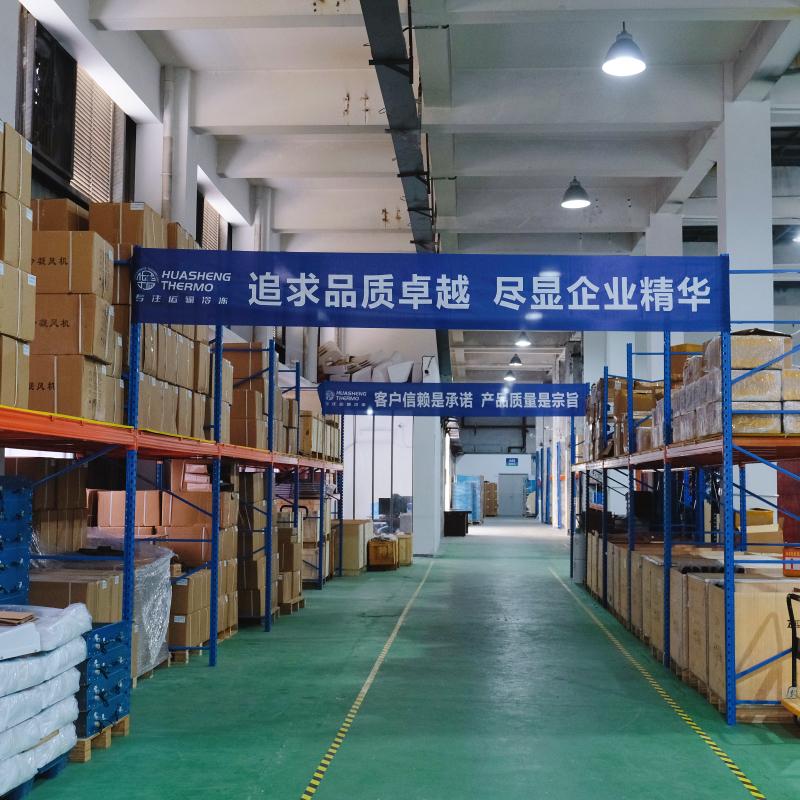 Verified China supplier - Sichuan Yinhuasheng Technology Co., Ltd.