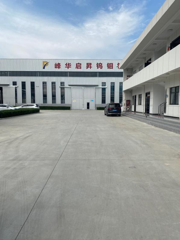 Verified China supplier - Shaanxi Peakrise Metal Co.,Ltd