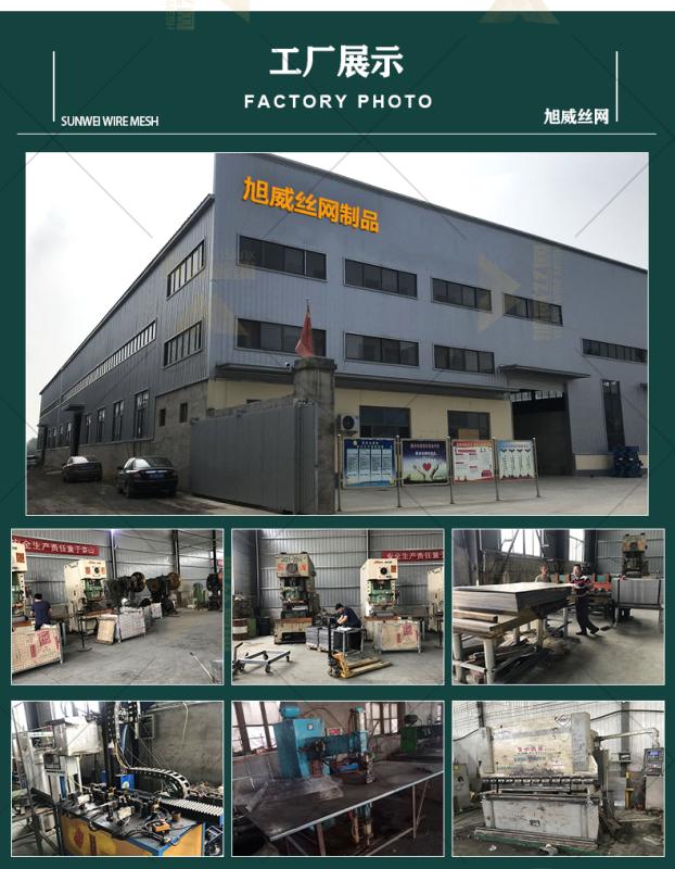 Verified China supplier - Anping Xuwei wire mesh products Co., Ltd