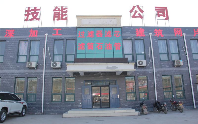 Fournisseur chinois vérifié - Anping County Jineng Metal Wire Mesh Co., Ltd.