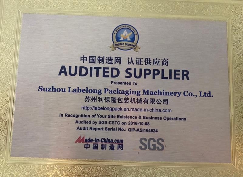 SGS - SUZHOU LABELONG PACKAGING MACHINERY CO.,LTD