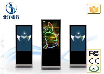 Chine PC de kiosque d'écran tactile de partage d'informations de signe de Digital incorporé à vendre