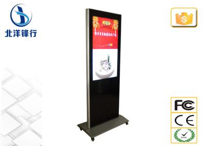 China 42 Inch Advertising Web Based Digital Signage With 178° Viewing Angle for sale