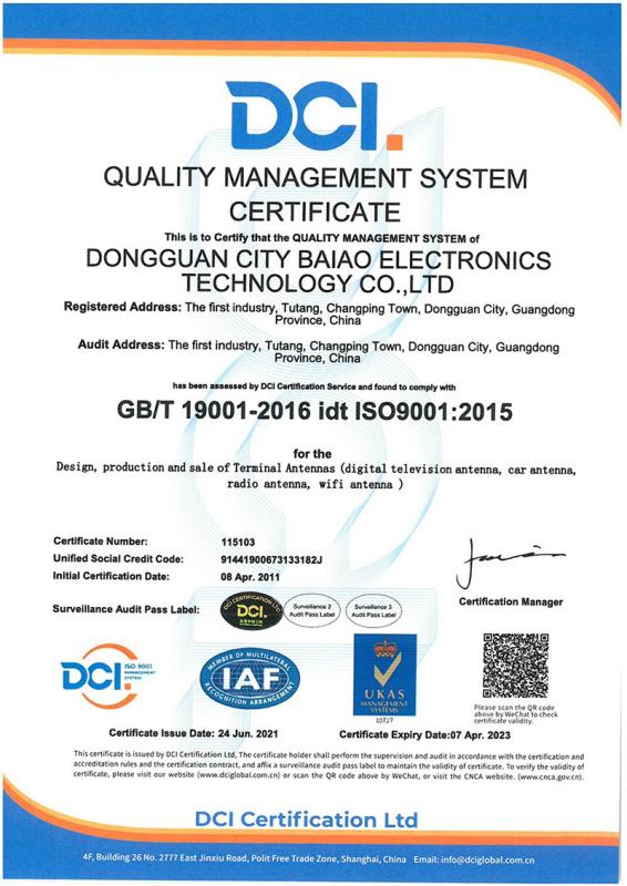 QUALITY MANAGEMENT SYSTEMCERTIFICATE - Dongguan Baiao Electronics Technology Co., Ltd.