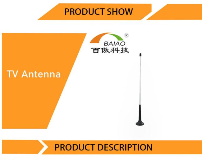 5DBi磁気基盤が付いている屋内望遠鏡アンテナTV AntenaのDvb T2のアンテナDVB-T TVのアンテナ
