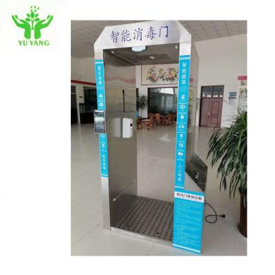 China Indoor Hand Disinfection Tunnel Gate For Body Temperature Detection And Alarm System for sale