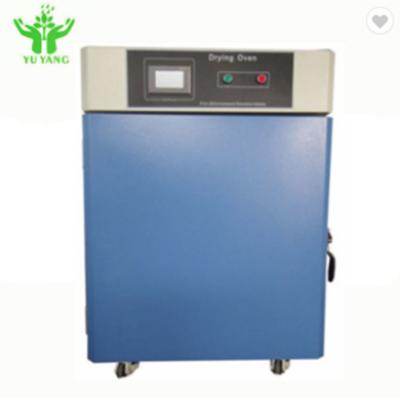 中国 産業乾燥オーブンを循環するステンレス鋼の環境試験の部屋の熱気 販売のため