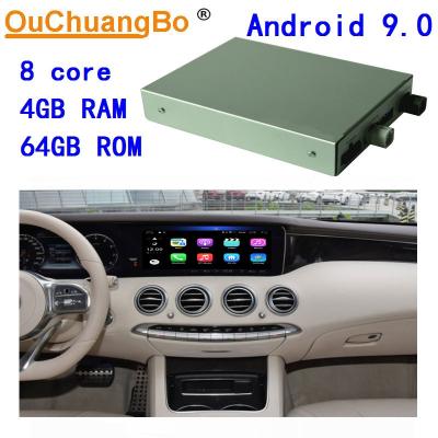 China Ouchuangb wholesale upgrade original car audio screen to android 9.0 for Mercedes Benz S coupe 2018 for sale