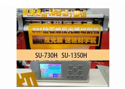 China 4 Ft Reflective Film Cutting Plotter Machine , Laser Positioning Engraving Plotter Machine for sale