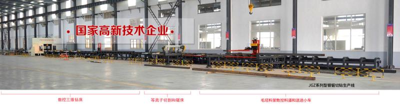 Verified China supplier - Jinan Auten Machinery Co., Ltd.