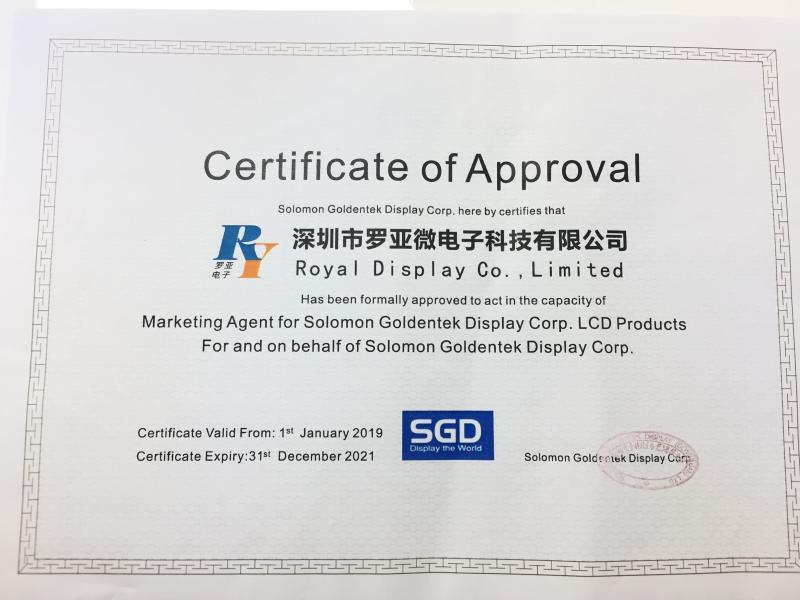 Certificate of Approval - Royal Display Co.,Limited