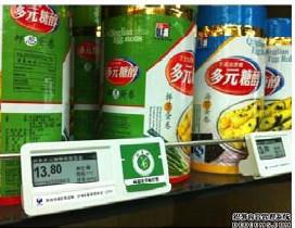 China Kundenspezifisches e-Tinten-Anzeigen-Modul mit ROHS-Zertifikat-reinem reflektierendem Anzeigemodus zu verkaufen