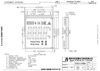 中国 非接触の赤外線温度計の温度銃のためのデジタル グラフィックLcdモジュール スクリーン 販売のため