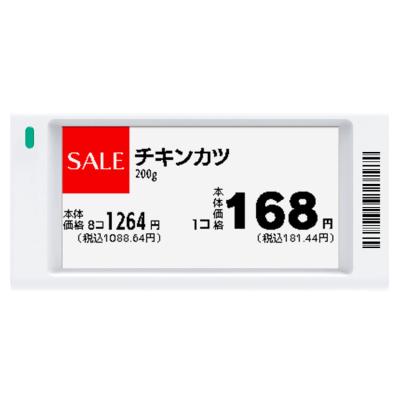 China 152x296 E Ink Display , 2.6 Inch Electronic Shelf Tags for sale