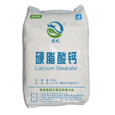 China High Performance Plastic Stabilizer Additive Calcium Stearate For PVC PP PE for sale