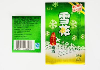 China Bio Degradable Embossed Beer Bottle Stickers Metallic Labels Scratch Retardant for sale