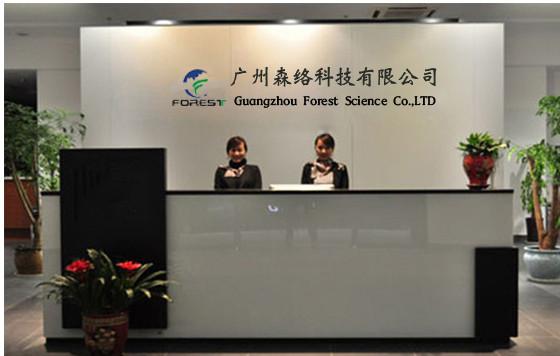 確認済みの中国サプライヤー - Guangzhou Forest Science Co., Ltd.