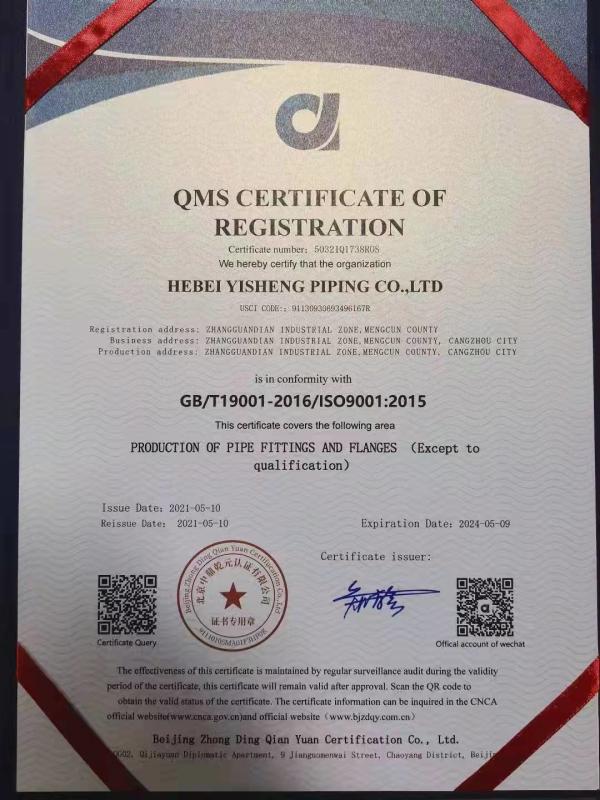 ISO9001 - Hebei Yisheng Piping Co., Ltd.