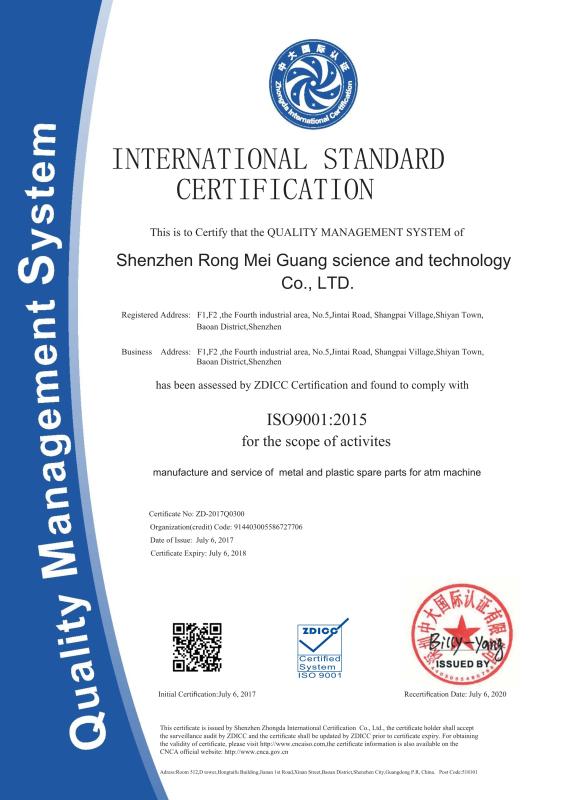 ISO9001 - Shenzhen Rong Mei Guang Science And Technology Co., Ltd.
