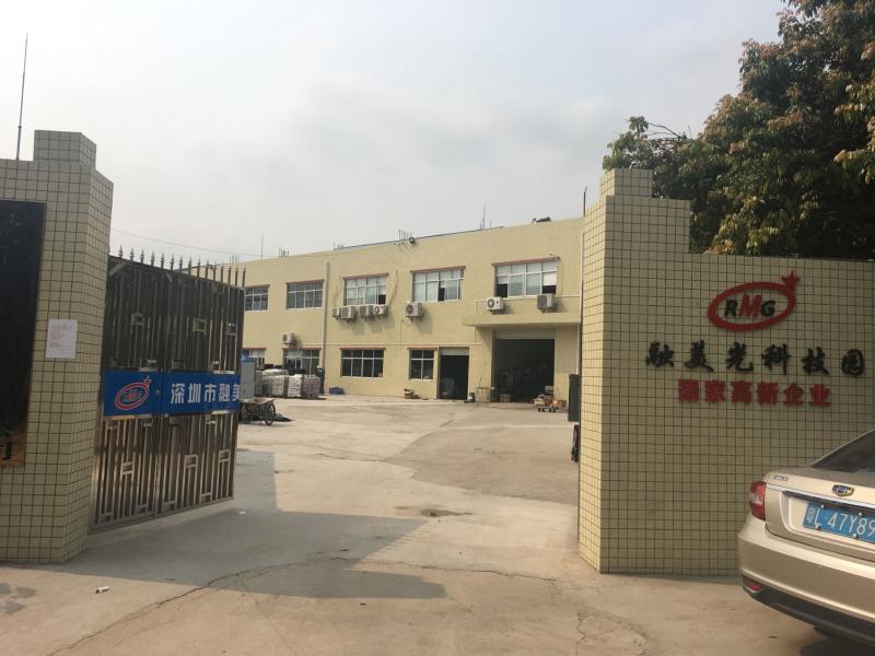 검증된 중국 공급업체 - Shenzhen Rong Mei Guang Science And Technology Co., Ltd.