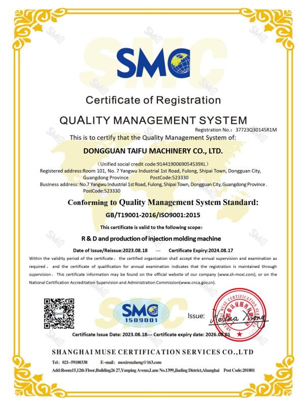 GB/T19001-2016/ISO9001:2015 - Dongguan Tai Fu Machinery co., LTD