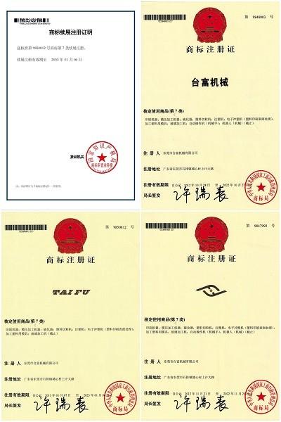 Trademark registration certificate - Dongguan Tai Fu Machinery co., LTD