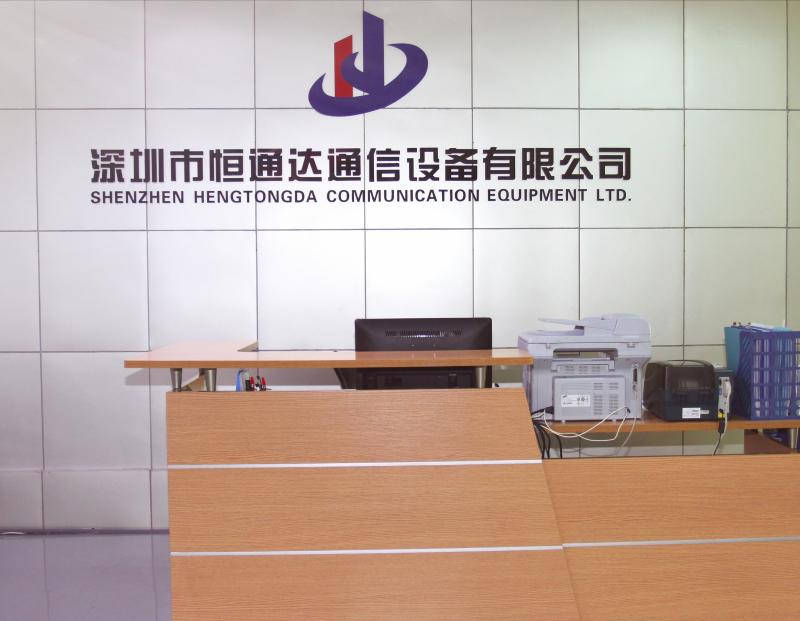Verified China supplier - Shenzhen Hengtongda Comunication Equipment Co., Ltd.