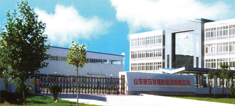 Verified China supplier - Shandong Jvante Fire Protection Technology Co., Ltd.