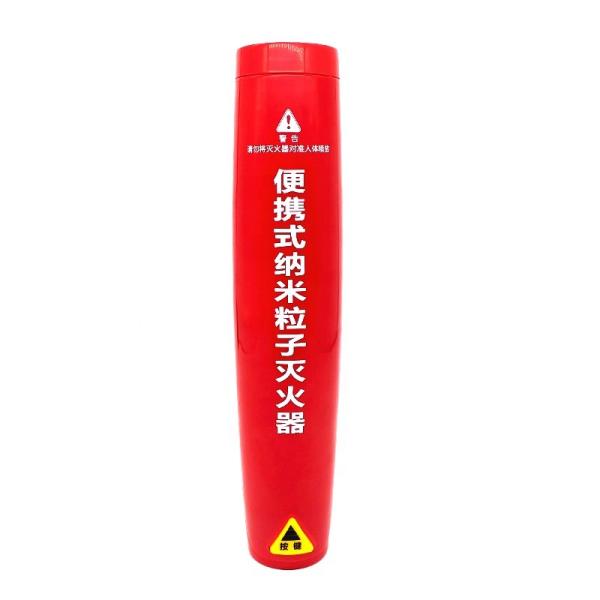 Quality 258mm Aerosol Can Fire Extinguisher Fire Rating 13B 5F for sale