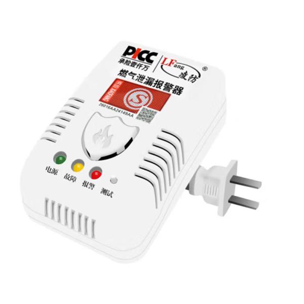 Quality Home combustible gas detector GT-55 for sale