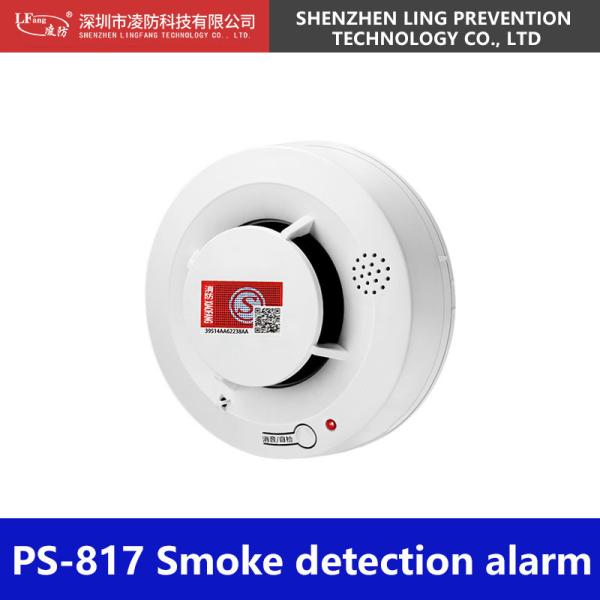 Quality DC3V Fire Smoke Detector Portable Carbon Monoxide Detector Ex Ib LlB for sale