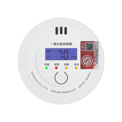 China Carbon monoxide alarm, carbon monoxide alarm for sale