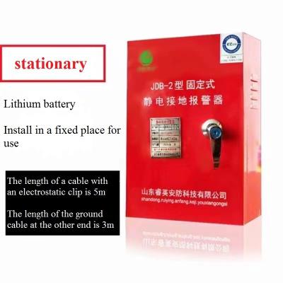 China 5mA Static Electricity Discharge Device Fixed Electrostatic Ground Alarm for sale
