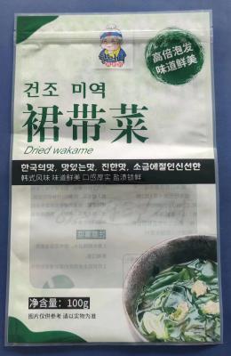 China 3 compostos tomaram partido sacos recicláveis de Wakame do malote plástico do zíper à venda