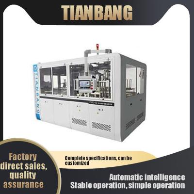 China Automatic Paper Bowl Making Machine CHJ-G Low Energy for sale