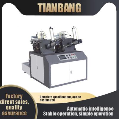 Chine Papier automatique Tray Machine de machine de tasse de gâteau d'anniversaire ZPJ-600 à vendre