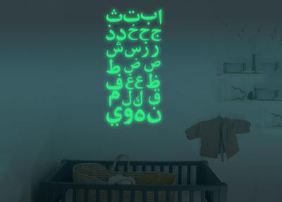 China Vinyl Material DIY Home Decor Crafts , Arabic Texts Fluorescent Wallpaper for sale