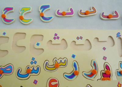 China Wood Material DIY Craft Gifts 3D Embossed Education Stickers For Arab Children for sale