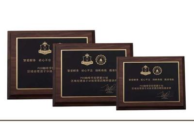 中国 注文の金属の装飾が付いている個人化された固体空白の木の盾のプラク 販売のため