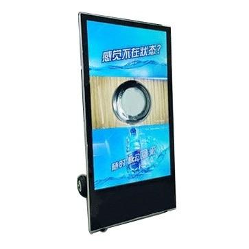 China Portable Outdoor Touchscreen E-Ink Display Kiosk with 24 Hours Battery Power Supply for sale