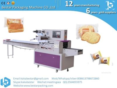 China Pillow type packaging machine for chocolate marble croissants  Vacuum pillow packing machine for sale