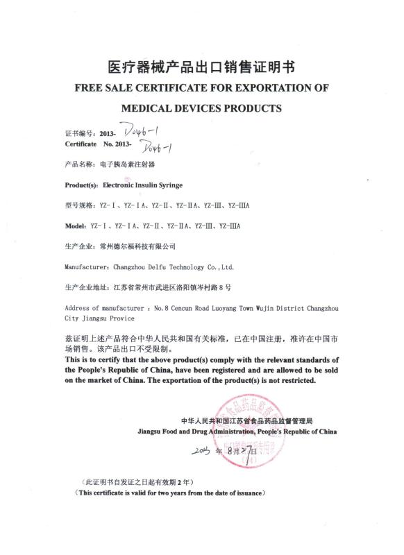 Free Sale Certificate for Expiration of Medical Devices Products - Jiangsu Delfu medical device Co.,Ltd