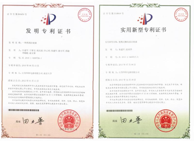 Verified China supplier - Jiangsu Delfu medical device Co.,Ltd