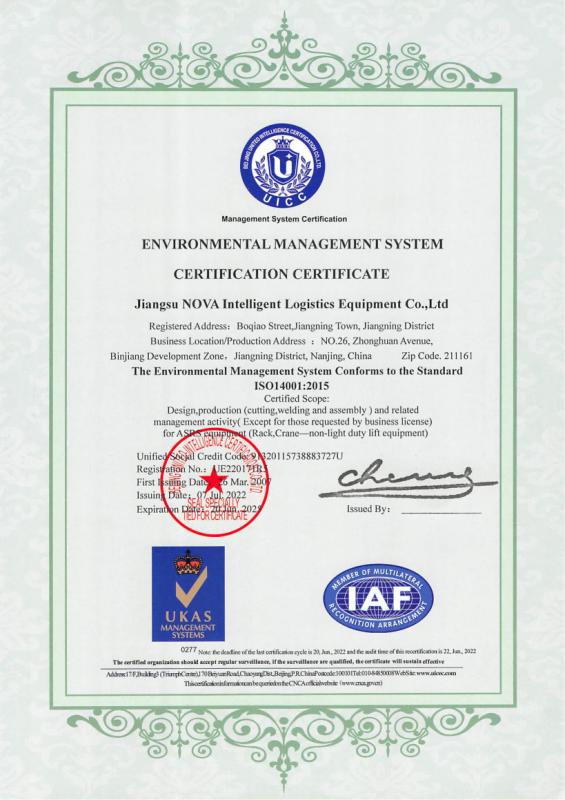 Environmental Management System Certification Certificate - Jiangsu NOVA Intelligent Logistics Equipment Co., Ltd.
