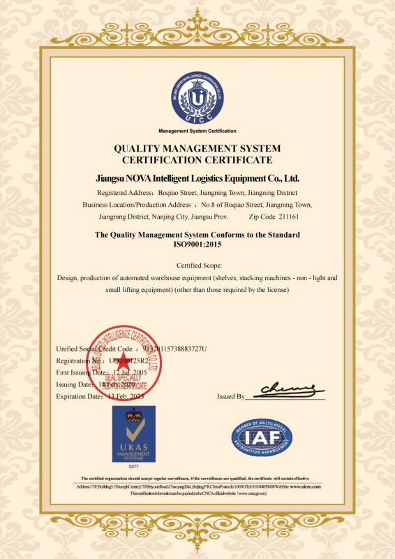 Quality Management System Certification Certificate - Jiangsu NOVA Intelligent Logistics Equipment Co., Ltd.