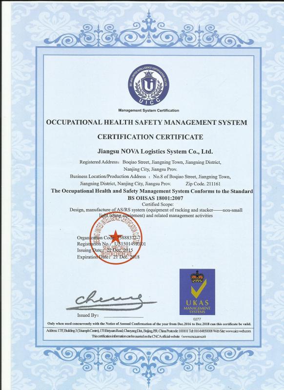 Occupation Health Safety Management System Certification Certificate - Jiangsu NOVA Intelligent Logistics Equipment Co., Ltd.
