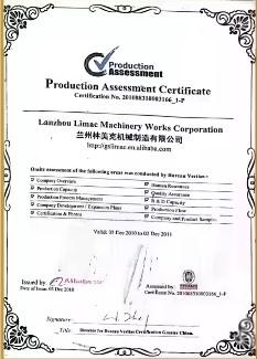  - Lanzhou Limac Machinery Works Co., Ltd.