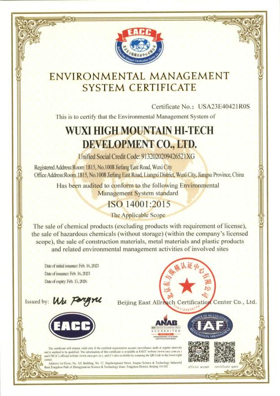 ISO 14001:2015 - Jiangyin Longkang Metal Products Co., Ltd