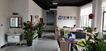 China Factory - BEJING HUAYU TIANCHENG TECHNOLOGY co,.ltd