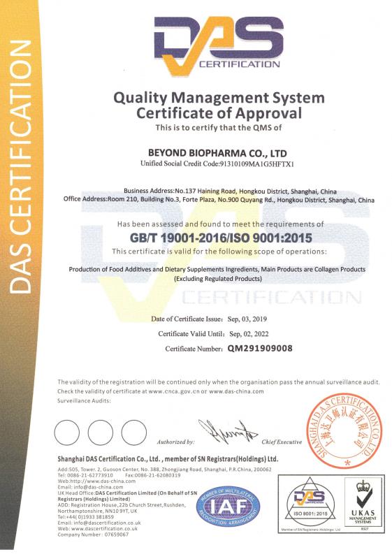 ISO9001 - Beyond Biopharma Co.,Ltd.